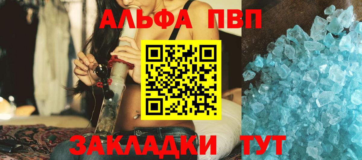 APVP СК КРИС Сухой Лог