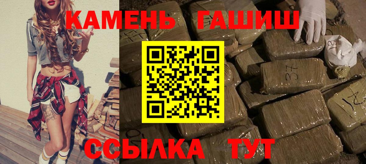 купить наркоту  ГАШ VHQ  Сухой Лог  Вход с VPN  Гашиш Premium  Гашиш 