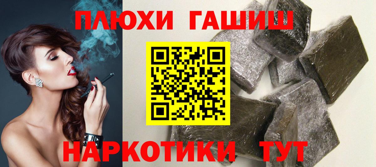 Гашиш Ice-O-Lator Сухой Лог
