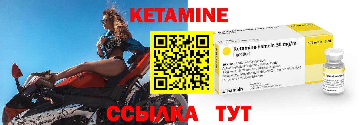 Сухой Лог  Кетамин ketamine  КЕТАМИН VHQ  Вход с VPN 