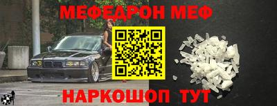 таблы Новозыбков