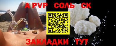 МДПВ Новодвинск