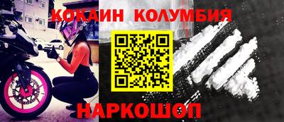 таблы Новозыбков