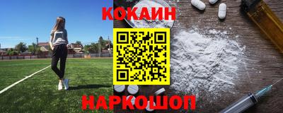 таблы Новозыбков