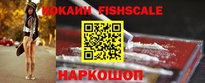 таблы Новозыбков