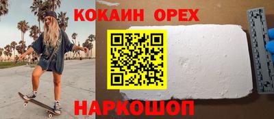 хмурый Новокубанск