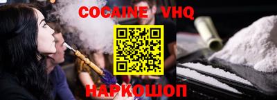 таблы Новозыбков