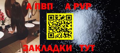МДПВ Новодвинск