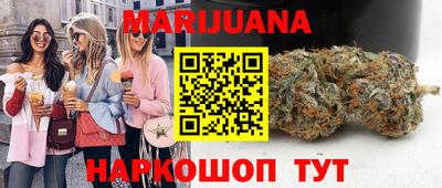 таблы Новозыбков