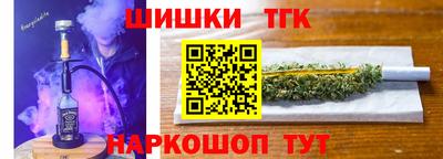 таблы Новозыбков