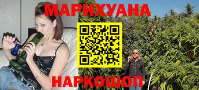 таблы Новозыбков