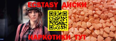 таблы Новозыбков