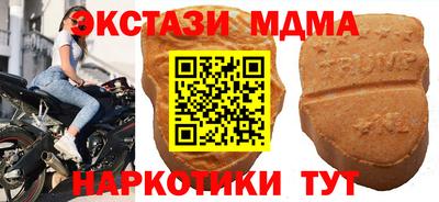 таблы Новозыбков