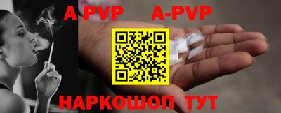 таблы Новозыбков
