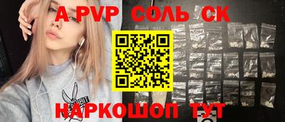 хмурый Новокубанск