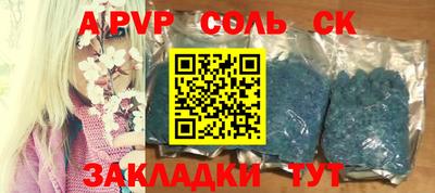 хмурый Новокубанск