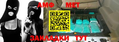 таблы Новозыбков