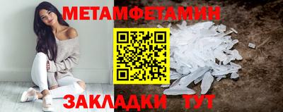 хмурый Новокубанск