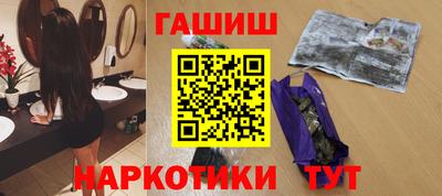 таблы Новозыбков