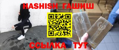 таблы Новозыбков