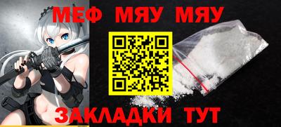 таблы Новозыбков