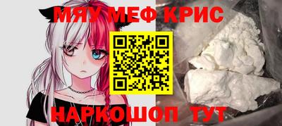 таблы Новозыбков
