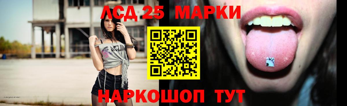 Лсд 25 экстази кислота  Вход с VPN  omg ONION  Сухой Лог 