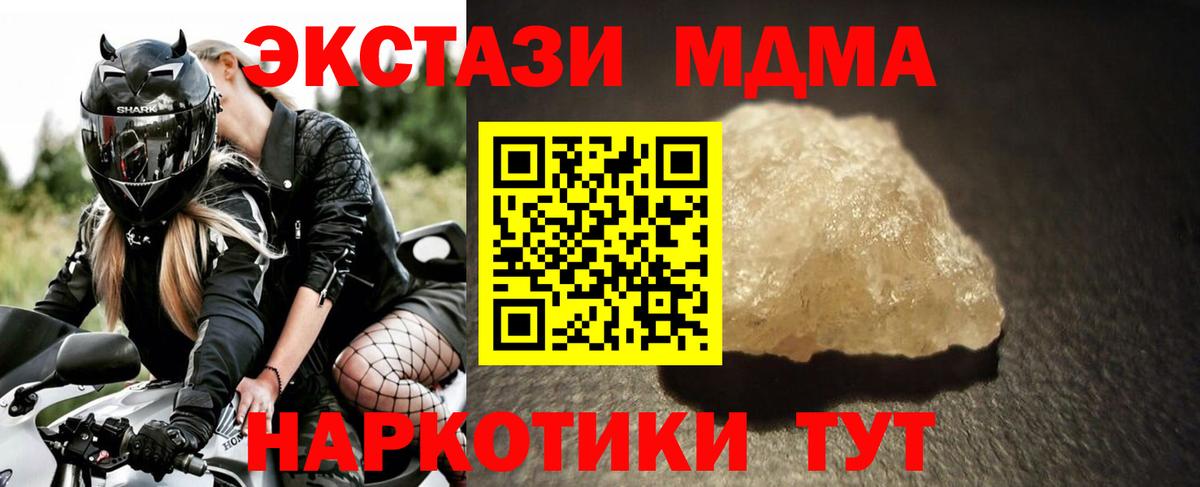 МДМА VHQ Сухой Лог