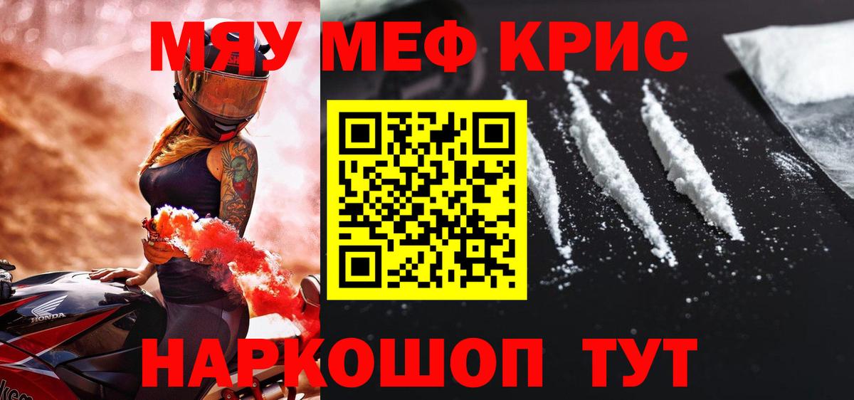 Сухой Лог  где купить наркотик  Мефедрон  Мефедрон  Вход с VPN  Меф мяу мяу  Мефедрон VHQ 