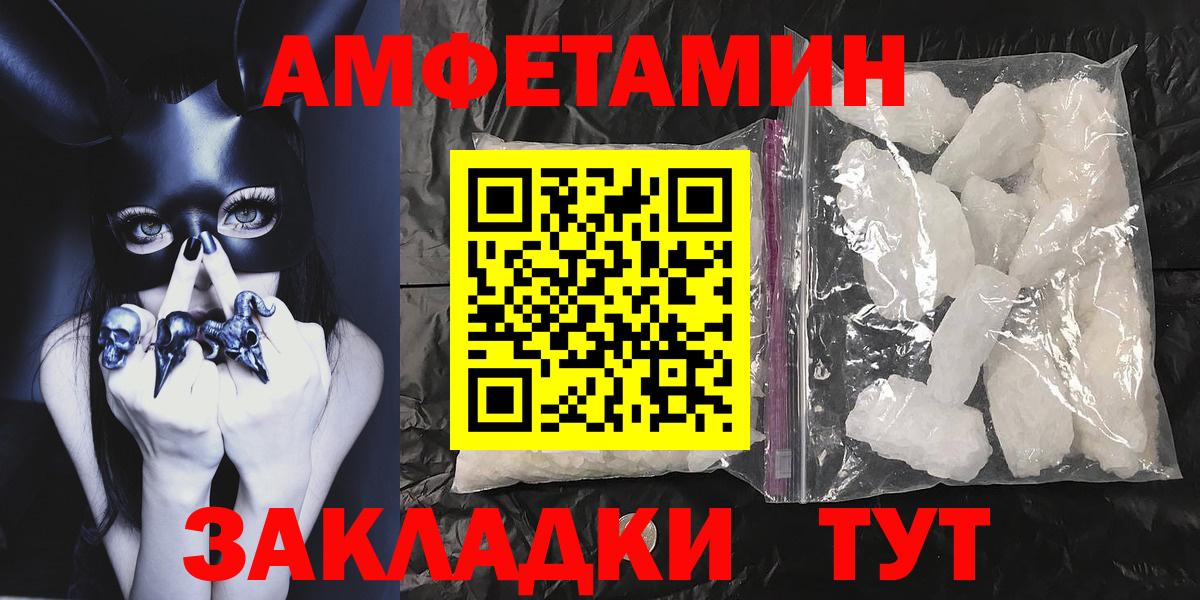 Сухой Лог  МЕТАМФЕТАМИН  МЕТАМФЕТАМИН витя  Вход с VPN  МЕТАМФЕТАМИН витя 