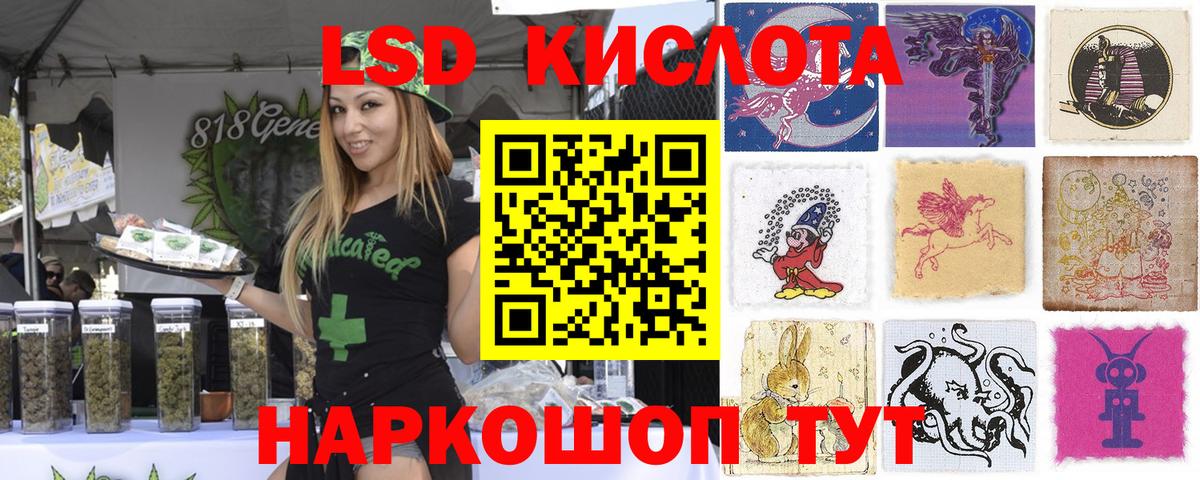 Сухой Лог  Марки NBOMe 1,8мг  Марки NBOMe 1,8мг  Вход с VPN 