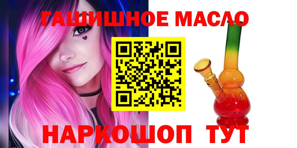 Дистиллят ТГК концентрат Сухой Лог